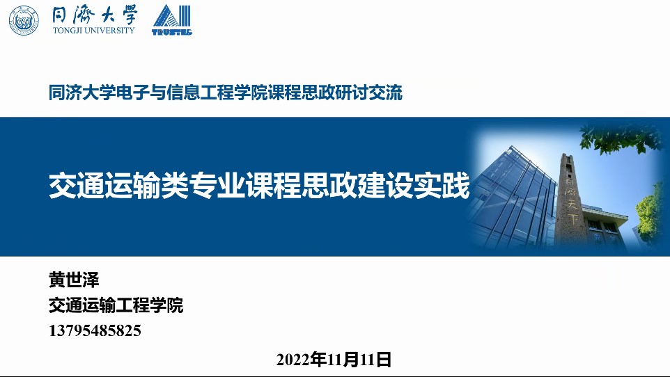 屏幕截图 2022-11-11 140711 屏幕截图 2022-11-11 140711