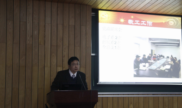 苏永清副书记在做工作报告