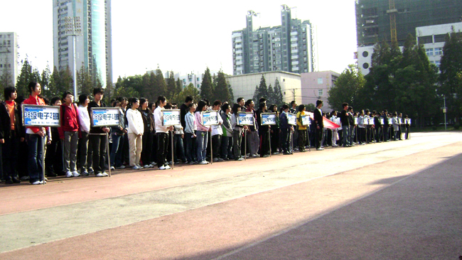 运动会现场图(2)