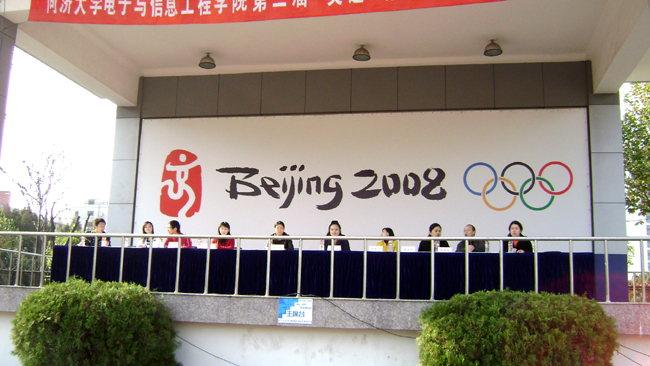 运动会现场图(1)