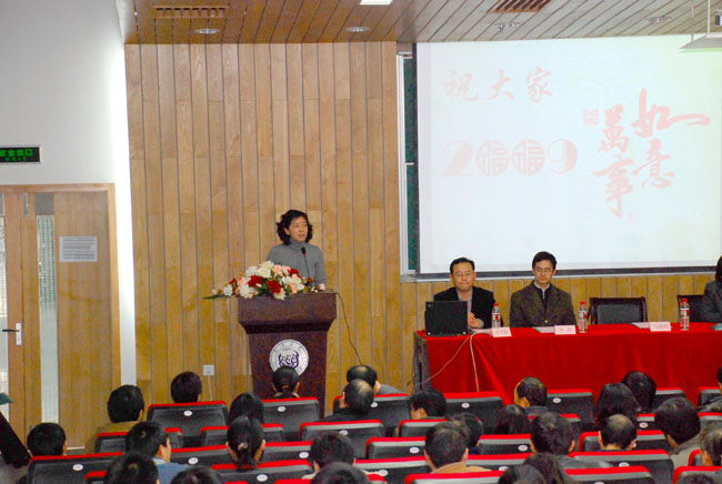 “2008年学生工作总结表彰会图(1)