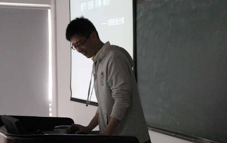 计算机求职分享会4